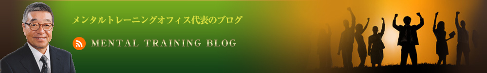 ブログ